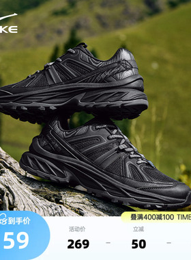 鸿星尔克寻踪男鞋运动鞋夏季新款越野户外登山徒步鞋黑色休闲鞋