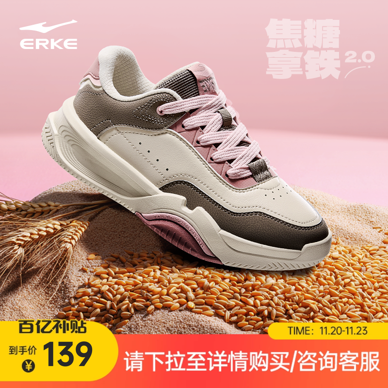 鸿星尔克女鞋板鞋厚底复古潮休闲运动鞋子女