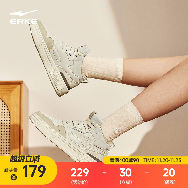 征服女高帮板鞋征服女