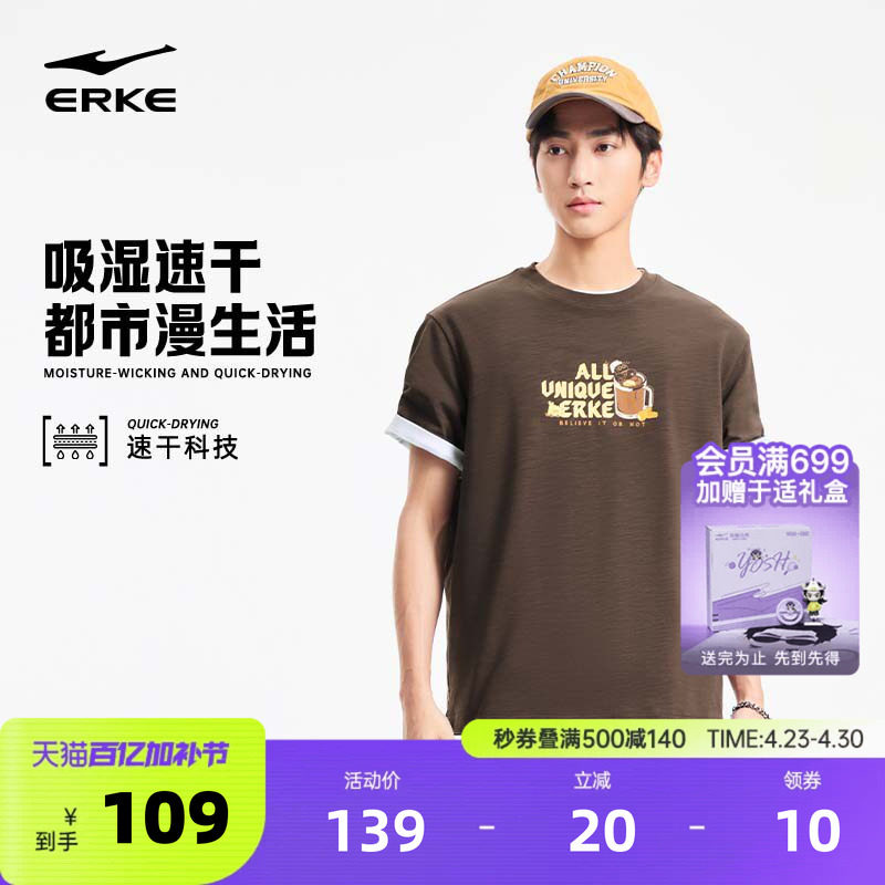 鸿星尔克短袖2026夏季新款男女情侣速干透气运动休闲t恤男生上衣