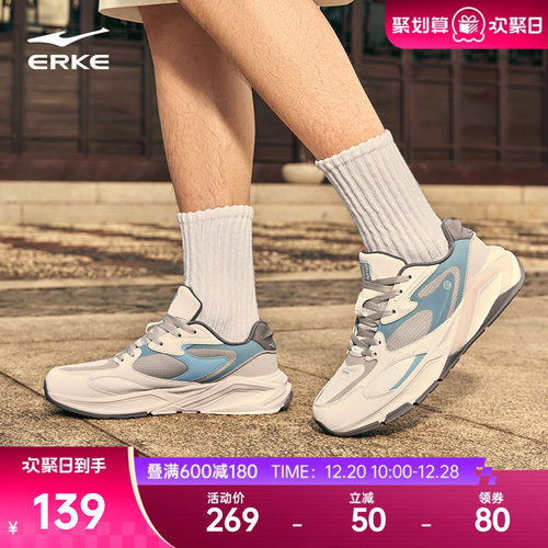 天狼2.0潮流透气男子运动休闲鞋