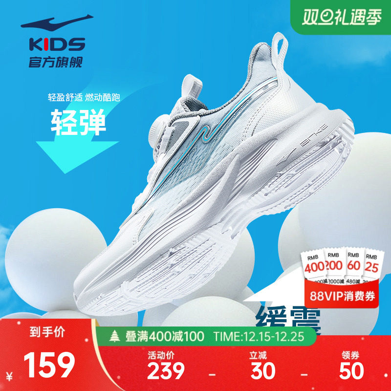 鸿星尔克软弹儿童鞋轻便跑鞋