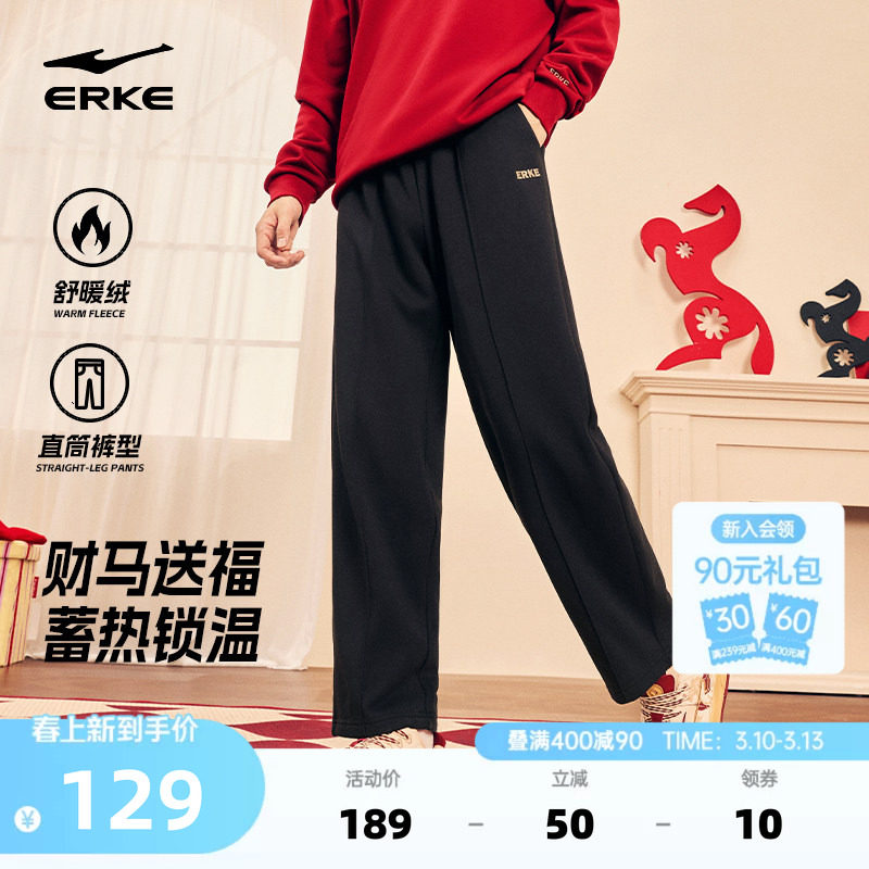 鸿星尔克裤子男冬季男士直筒运动裤宽松休闲裤男裤青少年卫衣长裤