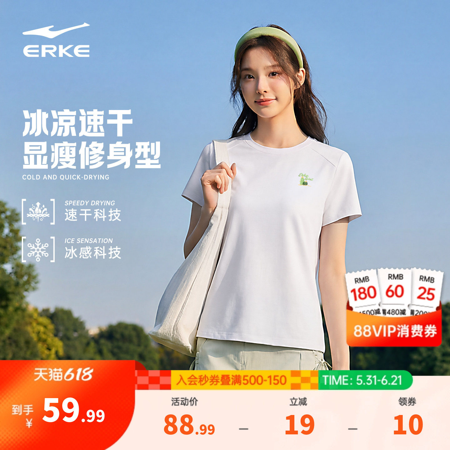 鸿星尔克短袖女款2026夏季新款女士运动速干凉感棉质t恤女装上衣