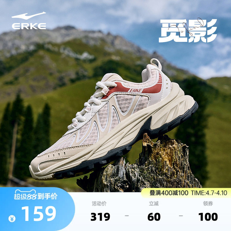 鸿星尔克觅影女鞋运动鞋新款增高减震防滑百搭户外耐磨休闲徒步鞋