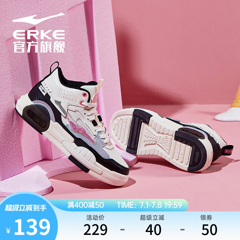女鞋鸿星尔克高帮增高休闲板鞋