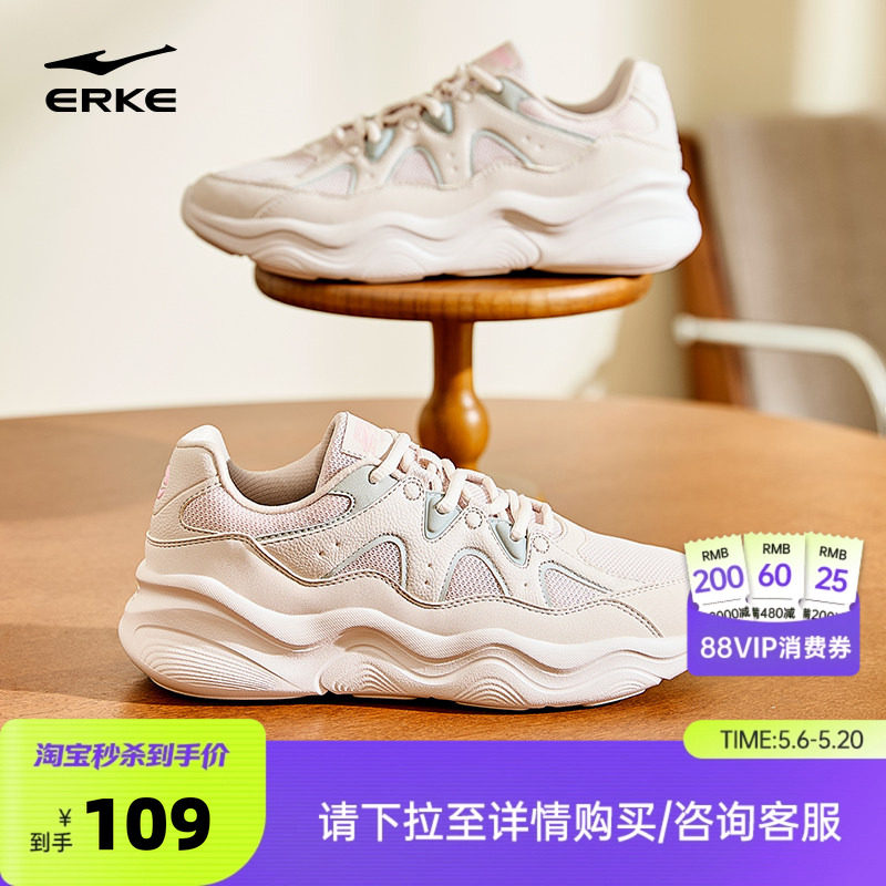 鸿星尔克流云2休闲鞋女鞋秋冬新款软底百搭鞋子白色运动鞋妈妈鞋
