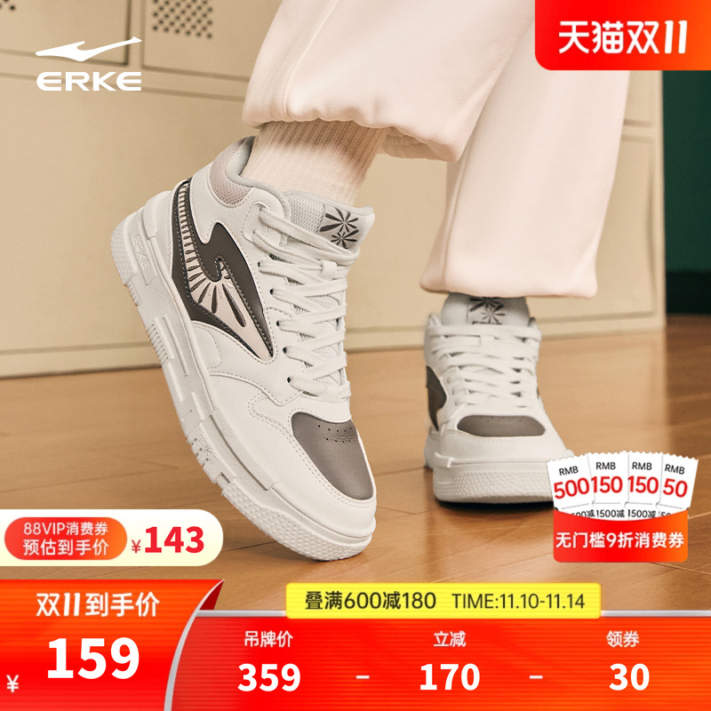 鸿星尔克女决勇高帮板鞋百搭休闲运动鞋