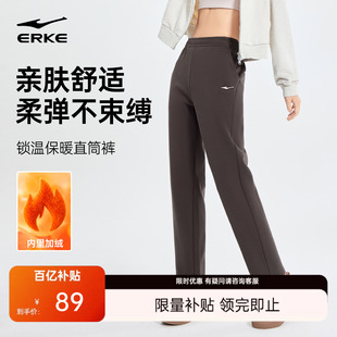 鸿星尔克运动裤女冬季新品女士加绒直筒休闲长裤保暖卫裤女长裤子