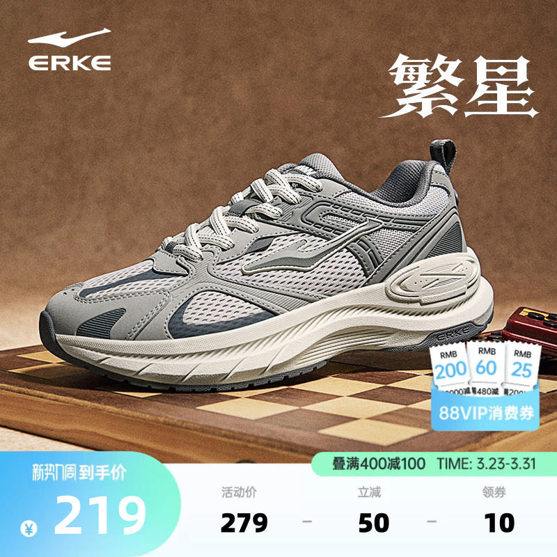 鸿星尔克男鞋繁星|新款夏季运动鞋增高厚底老爹鞋百搭软底休闲鞋