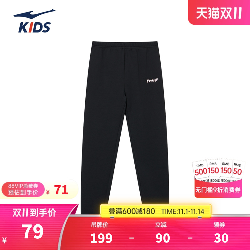 鸿星尔克童装女童运动裤秋冬新款加厚打底裤运动裤儿童休闲长裤子