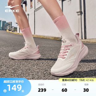 鸣鸥鸿星尔克运动鞋女鞋夏季新款网面透气跑鞋轻便软底跑步鞋鞋子