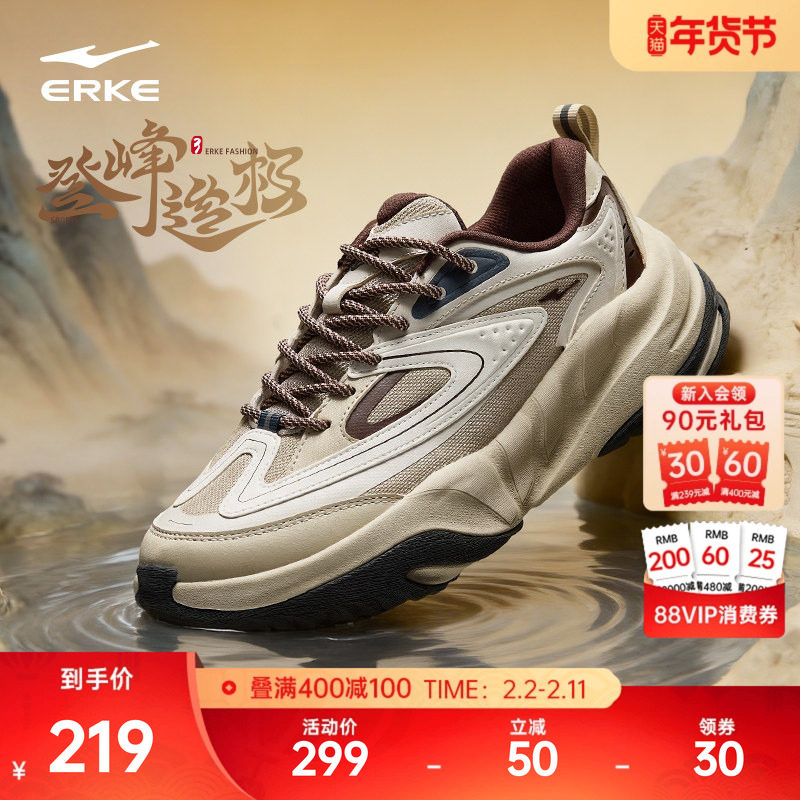 鸿星尔克登峰造极3运动鞋新款男鞋软底鞋子休闲鞋厚底增高老爹鞋