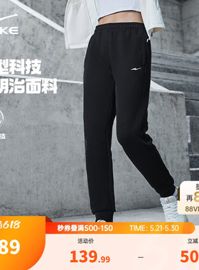 鸿星尔克运动裤女夏季新款女士卫裤休闲裤小个子女裤黑色女款裤子