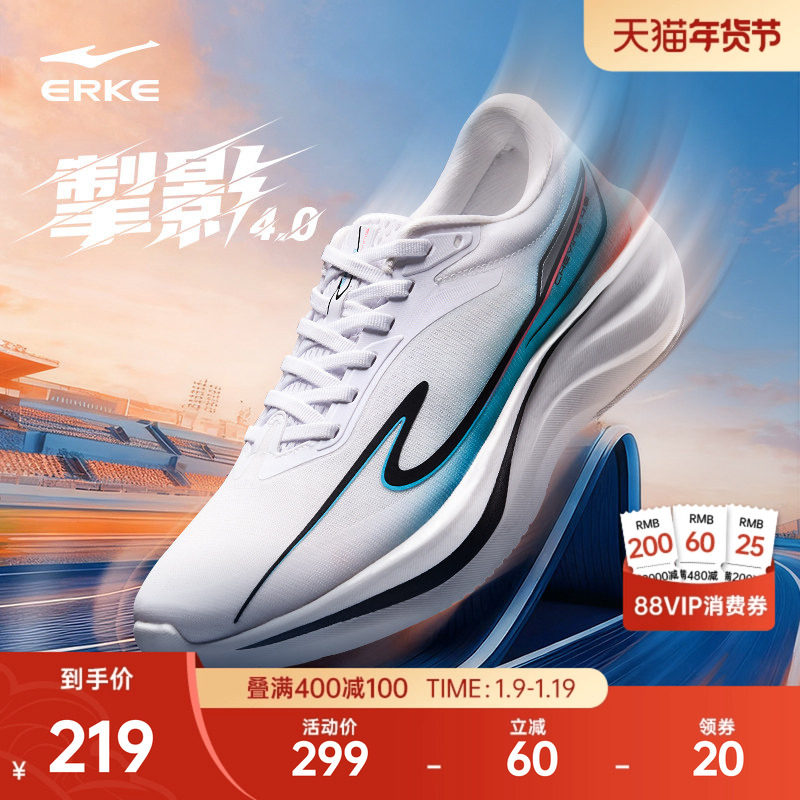掣影鸿星尔克运动鞋冬季新款跑步鞋软底男鞋青少年跑鞋减震男鞋子