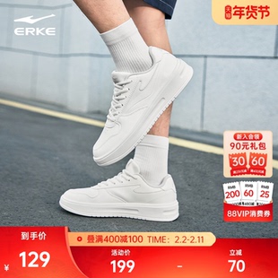 鸿星尔克板鞋男鞋春季新款白色休闲鞋子轻便男款运动鞋厚底小白鞋