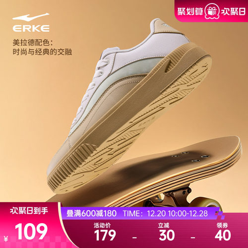 鸿星尔克小白鞋鞋子男鞋低帮板鞋