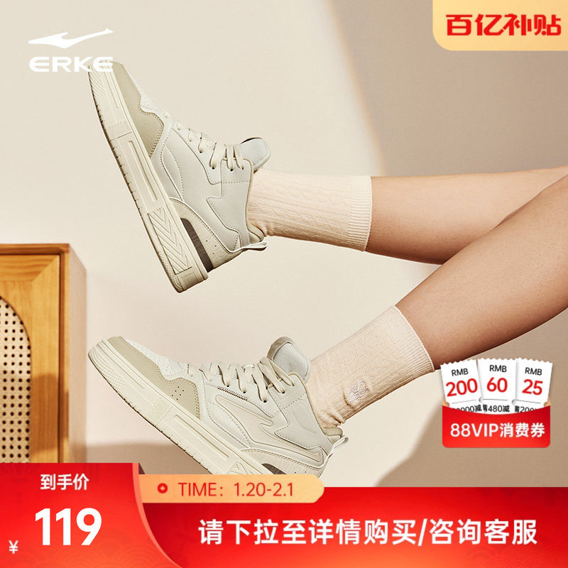 征服3鸿星尔克板鞋女鞋冬季新款高帮厚底增高运动鞋女生休闲鞋子,运动鞋new,板鞋,淘宝优惠券,粉丝福利购,淘宝优惠卷