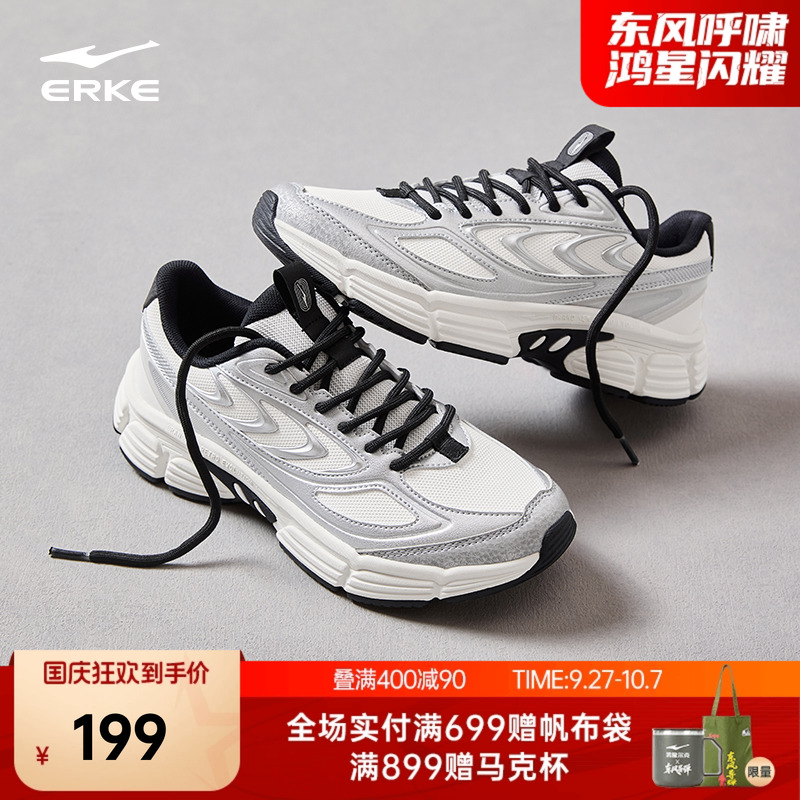 鸿星尔克Y2K千禧复古鞋