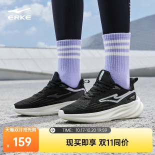 女秋季 女鞋 新款 轻便舒适跑鞋 黑 缓震回弹运动鞋 鸿星尔克软底跑步鞋