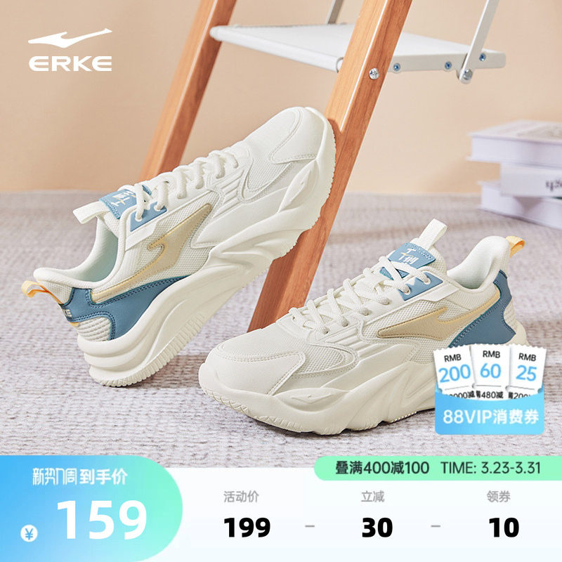 桀骜鸿星尔克男鞋运动鞋夏季鞋子休闲鞋增高运动鞋透气网面老爹鞋