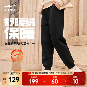鸿星尔克加绒运动裤女裤加厚秋季新款女士休闲运动裤长裤子女