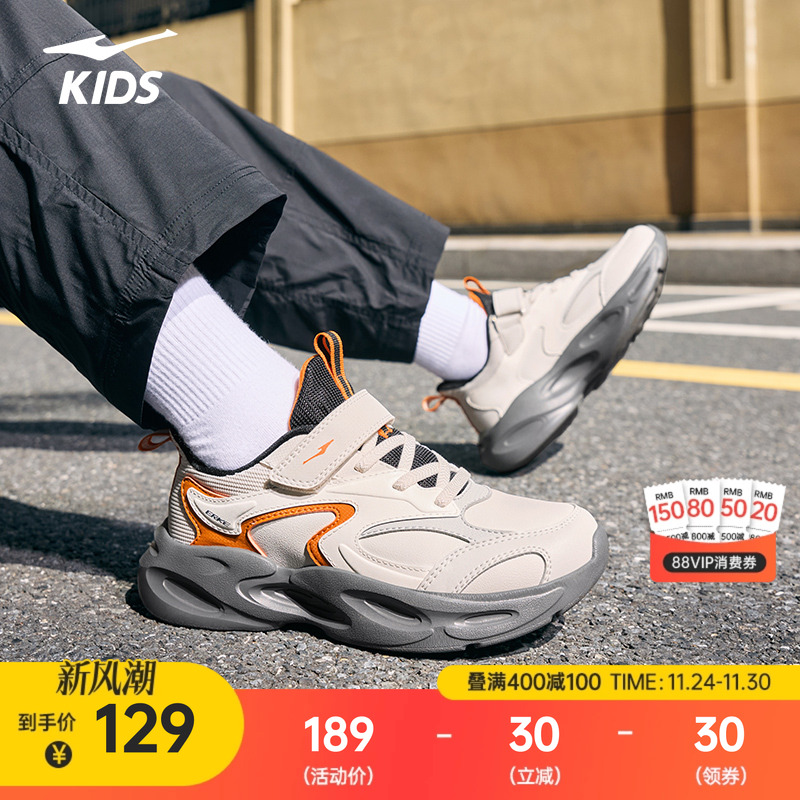 鸿星尔克秋季儿童鞋防水耐磨跑鞋