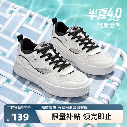 夏季透气防臭男鞋独特超好看鞋