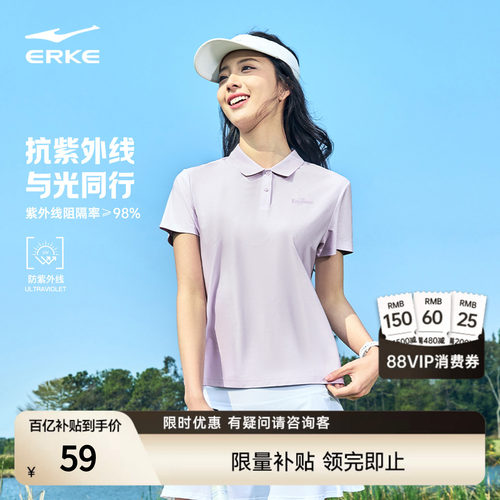 erke/鸿星尔克polo衫短袖t恤女款