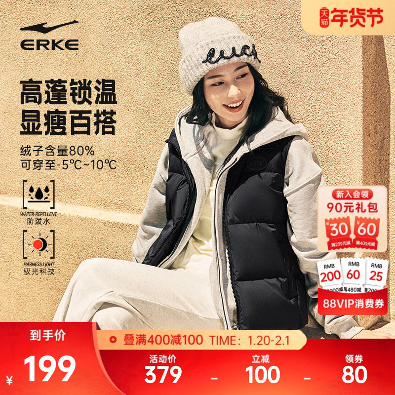 驭光3.0鸿星尔克运动马甲女2025冬季新款女士羽绒服背心外套夹克,运动服/休闲服装,羽绒马甲,淘宝优惠券,粉丝福利购,淘宝优惠卷