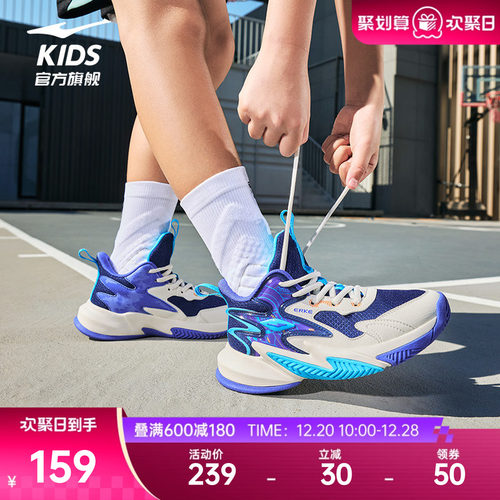 鹰击2鸿星尔克童鞋儿童运动鞋冬季男童耐磨篮球鞋专业大童鞋