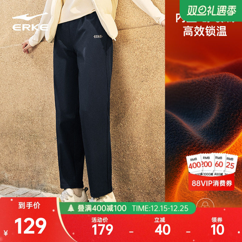 鸿星尔克女士防风防泼水直筒裤子