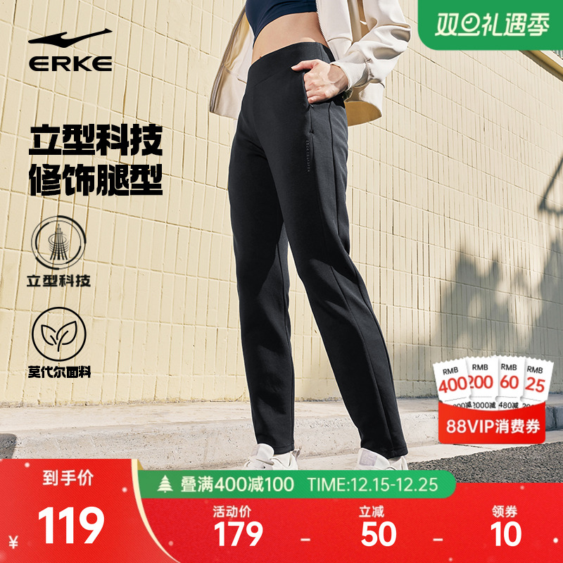 鸿星尔克运动裤女秋季新款女款修身瘦腿针织长裤莫代尔休闲女裤子