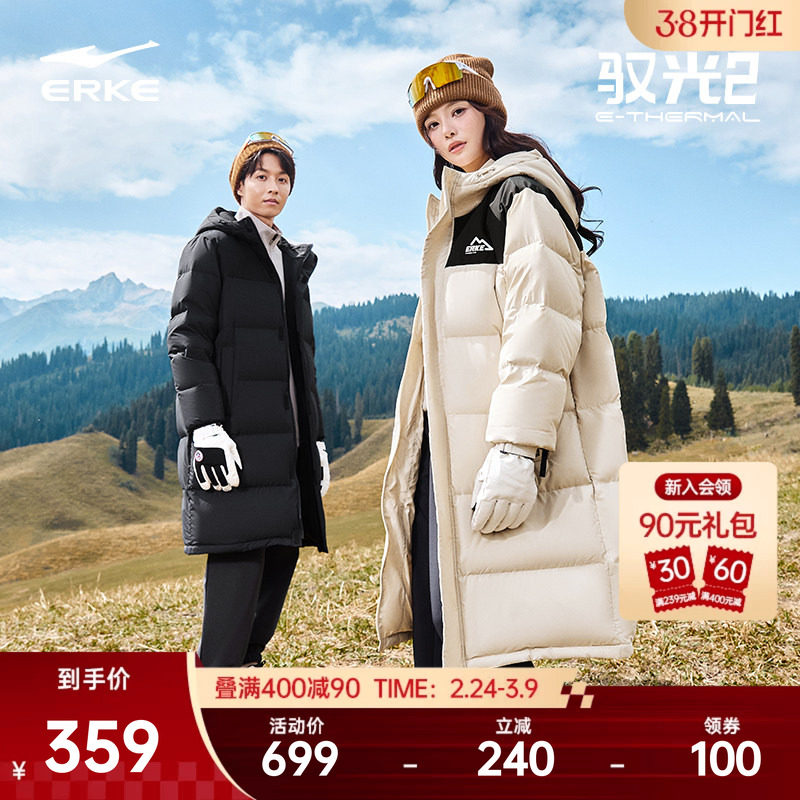 驭光2.0鸿星尔克长款羽绒服冬季新款男女情侣款棉服棉袄大衣外套