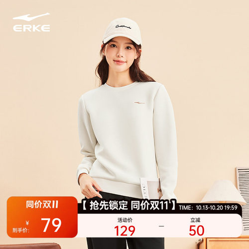 鸿星尔克女士圆领长袖卫衣
