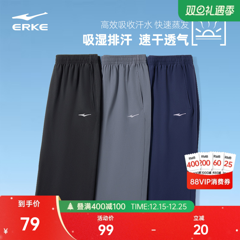 鸿星尔克运动七分裤男士夏季短裤透气裤子爸爸速干裤运动7分裤男