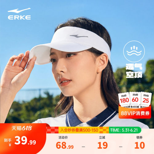 erke/鸿星尔克帽子男女情侣款