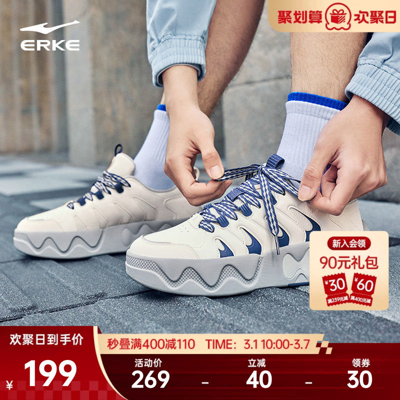 千层鸿星尔克板鞋男鞋春季新款男士鞋子百搭休闲鞋厚底增高运动鞋