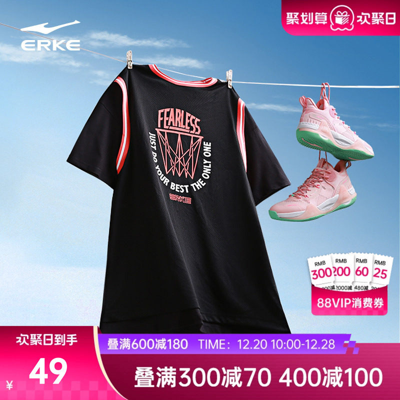 鸿星尔克短袖男夏季男士情侣运动假两件潮流篮球宽松t恤男款上衣