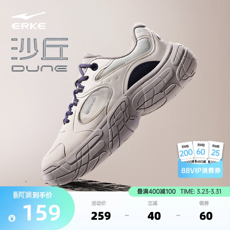 鸿星尔克沙丘新款男鞋轮胎鞋夏季休闲鞋运动鞋革面老爹鞋增高鞋子