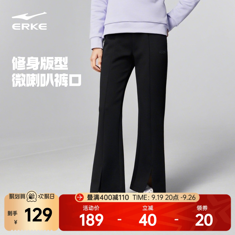 鸿星尔克微喇裤女秋季女士莫代尔运动裤黑色修身直筒长裤休闲女裤