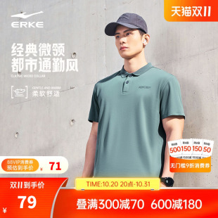 男2025夏季 t恤商务男装 新款 透气运动翻领短袖 男士 鸿星尔克polo衫