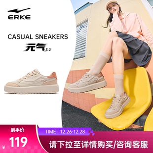 冬季 厚底增高小白鞋 新款 皮面休闲鞋 子 鸿星尔克女鞋 百搭运动鞋 板鞋