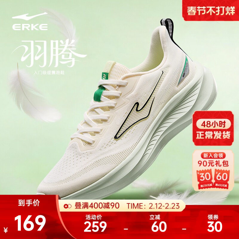 羽腾鸿星尔克男跑鞋春季新款软底缓震运动鞋轻便耐磨增高鞋子男鞋