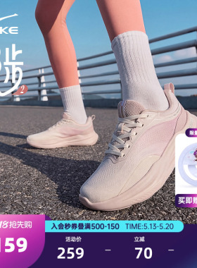 漫步鸿星尔克女鞋新款减震软底运动鞋女款夏季网面透气跳绳跑步鞋