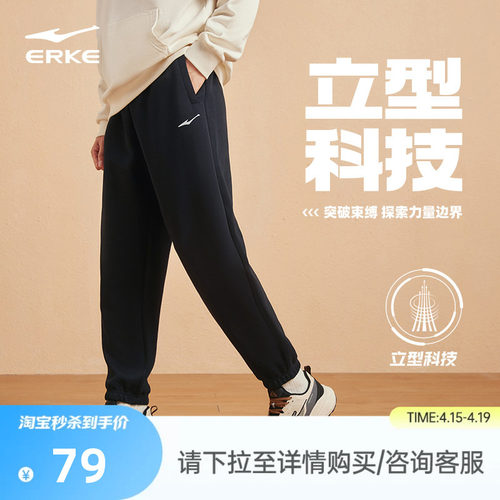 鸿星尔克针织裤新品透气