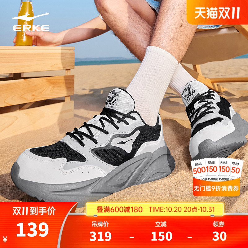 鸿星尔克狂澜3休闲鞋夏季透气