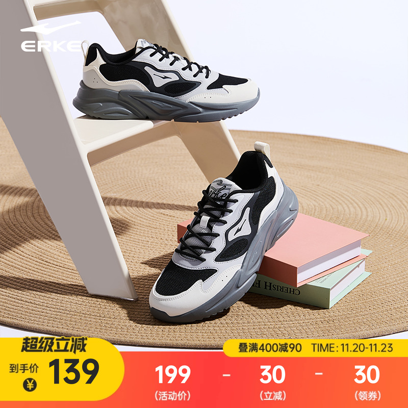 鸿星尔克狂澜3男鞋休闲鞋