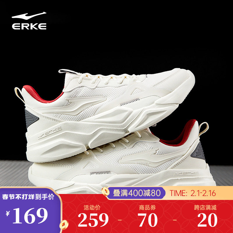 鸿星尔克运动鞋男鞋春季新款时尚透气老爹鞋软底减震防滑休闲鞋男