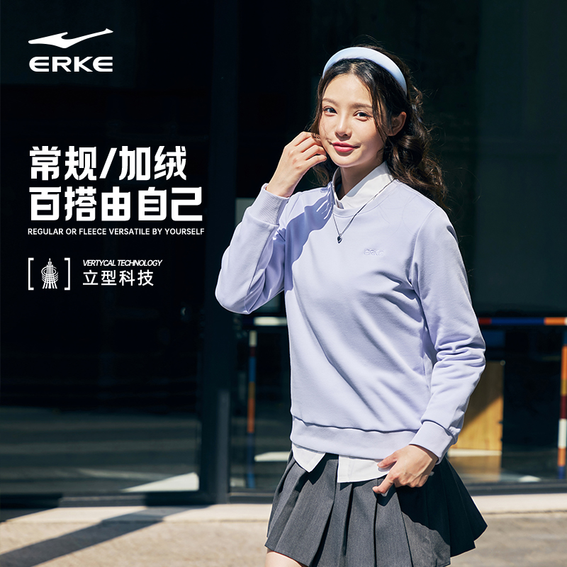 鸿星尔克卫衣女2025秋季新
